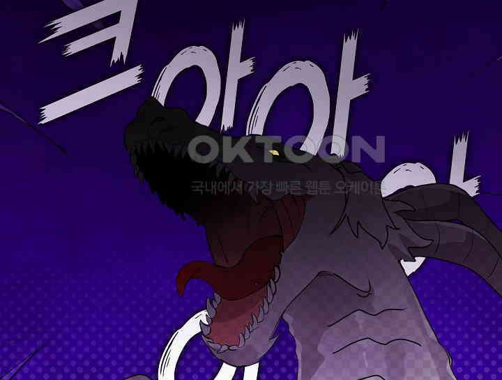 여보, 왜 당신이 후회해요? 10화 22