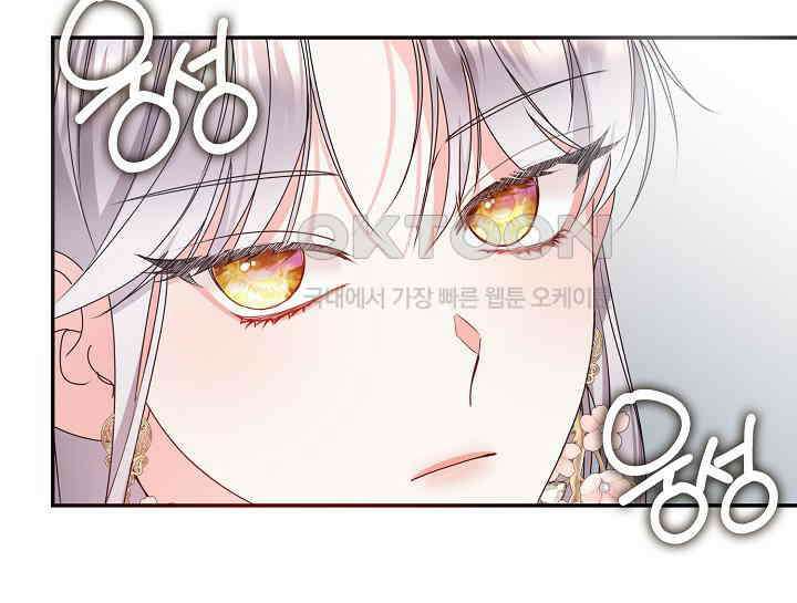 여보, 왜 당신이 후회해요? 10화 27