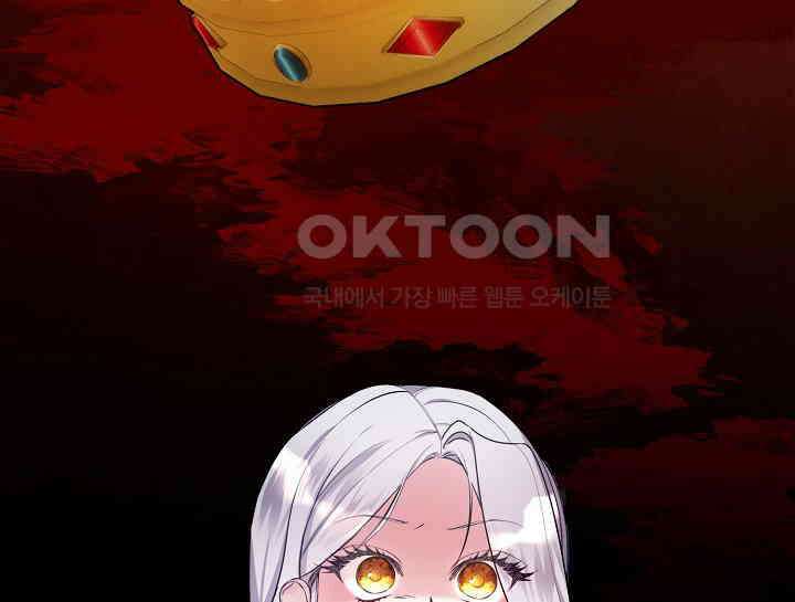 여보, 왜 당신이 후회해요? 18화 2