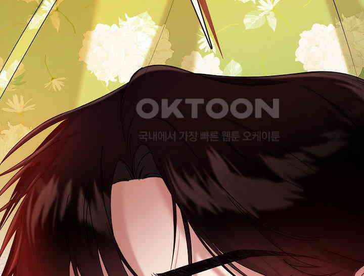 여보, 왜 당신이 후회해요? 18화 5