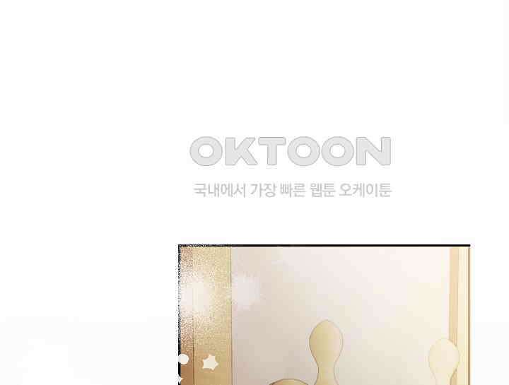 여보, 왜 당신이 후회해요? 18화 14