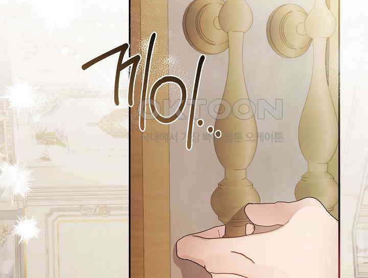 여보, 왜 당신이 후회해요? 18화 15