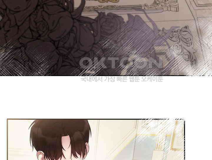 여보, 왜 당신이 후회해요? 18화 19