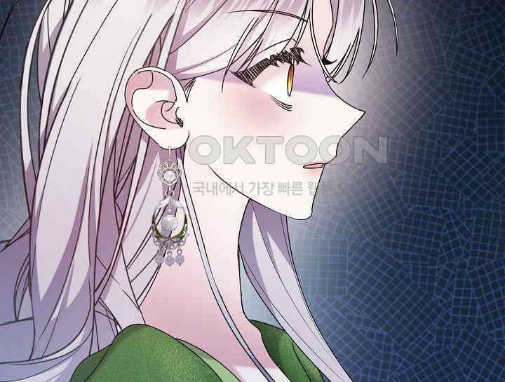 여보, 왜 당신이 후회해요? 18화 34