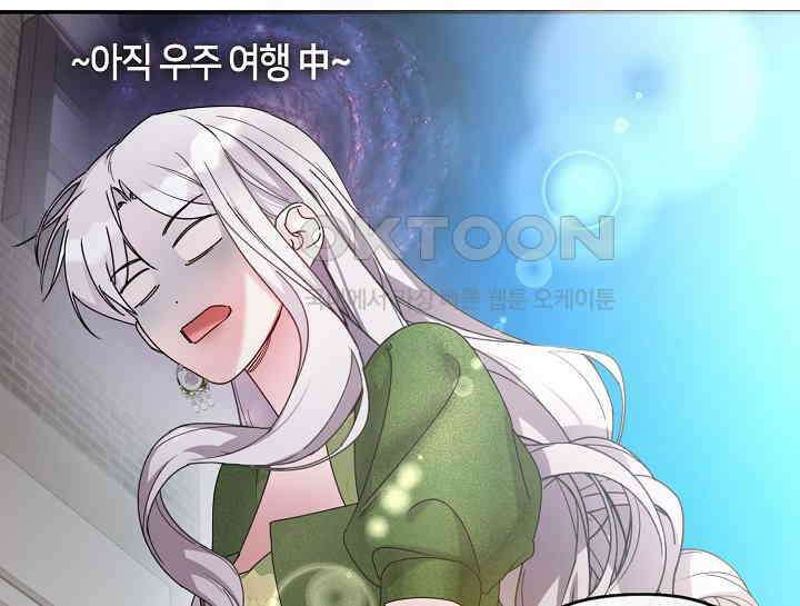 여보, 왜 당신이 후회해요? 18화 40
