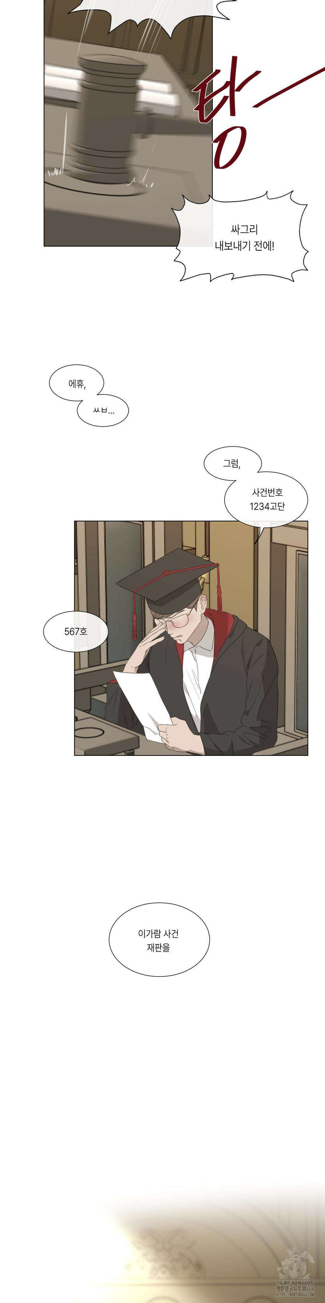 [군부 단편선] 재판 1화 5