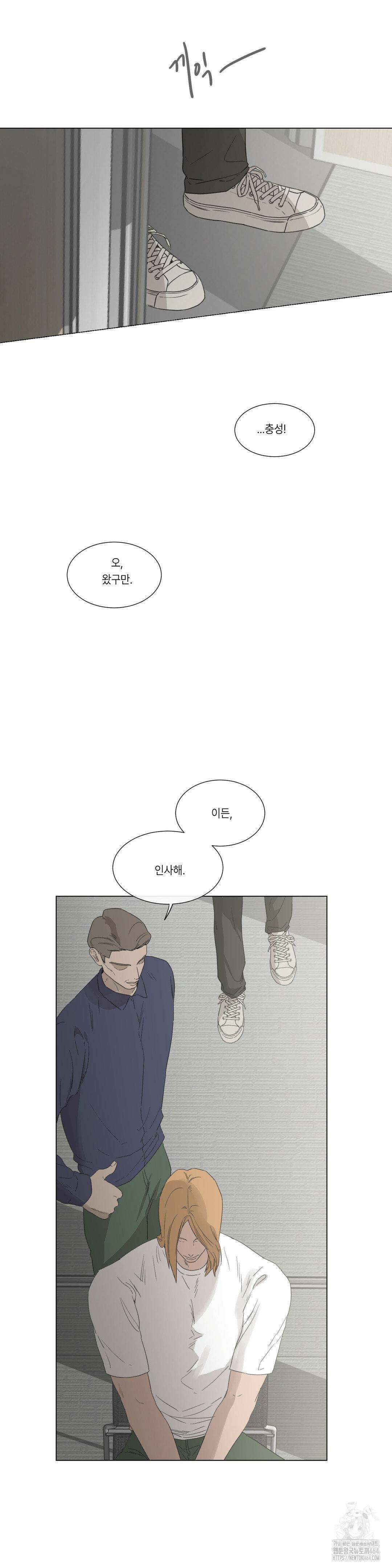 [군부 단편선] 재판 1화 14