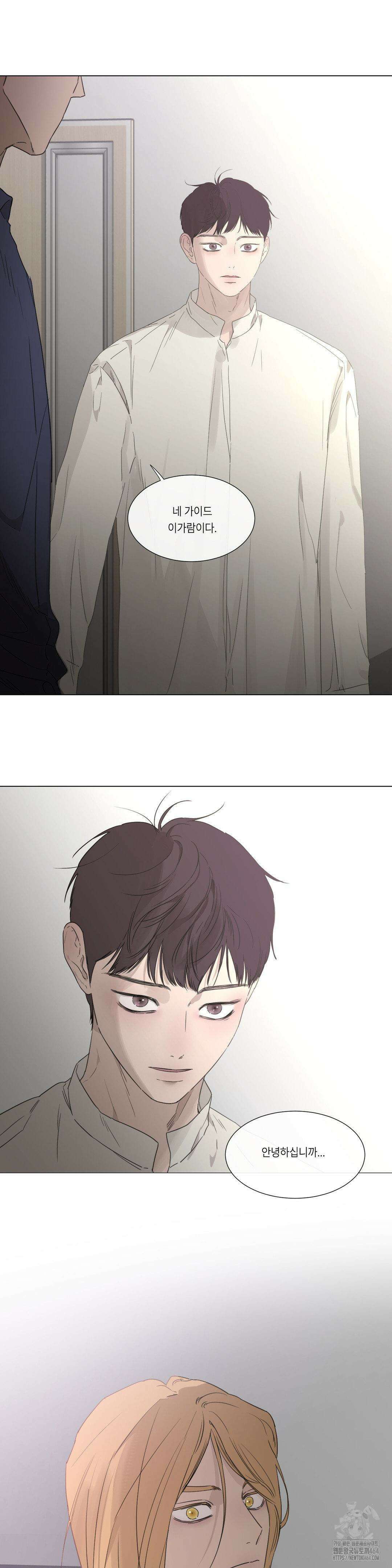 [군부 단편선] 재판 1화 15