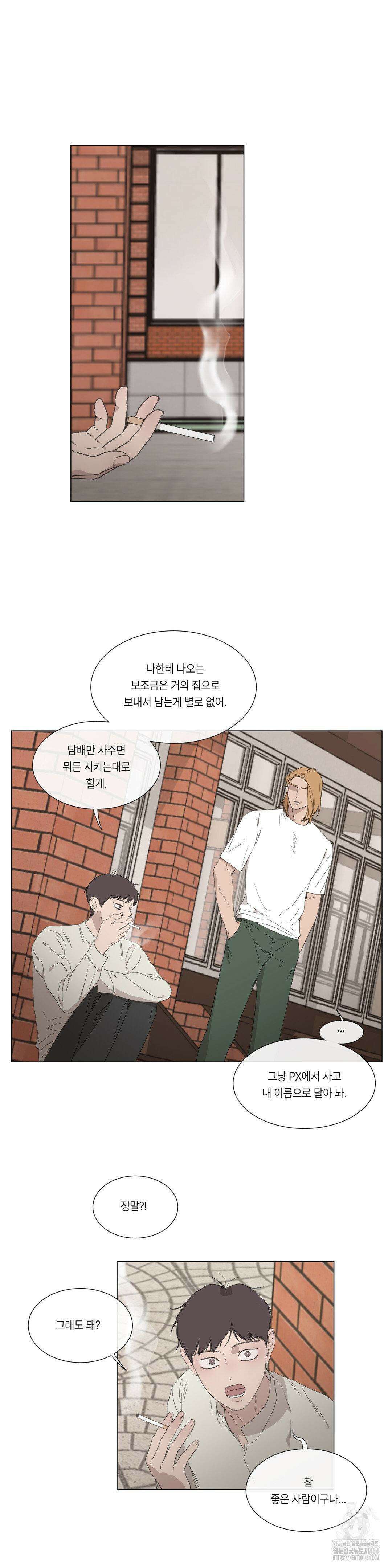 [군부 단편선] 재판 1화 20