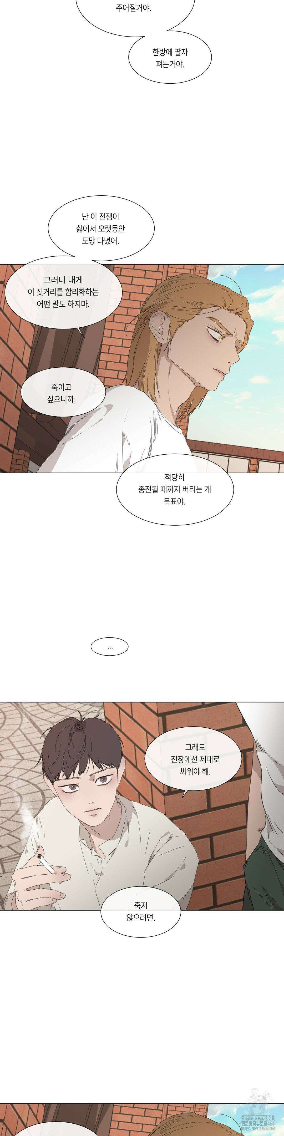 [군부 단편선] 재판 1화 22
