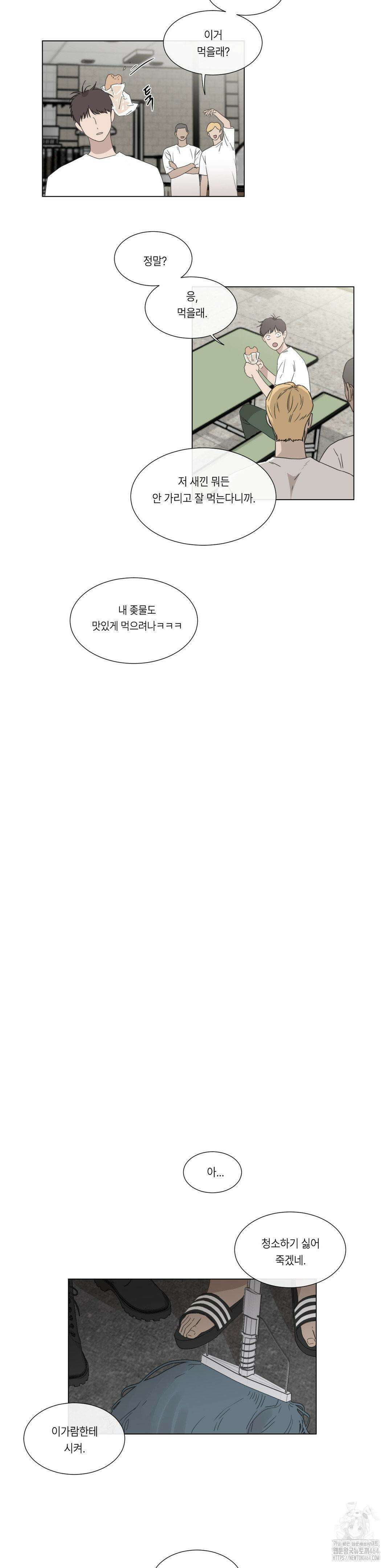 [군부 단편선] 재판 1화 24