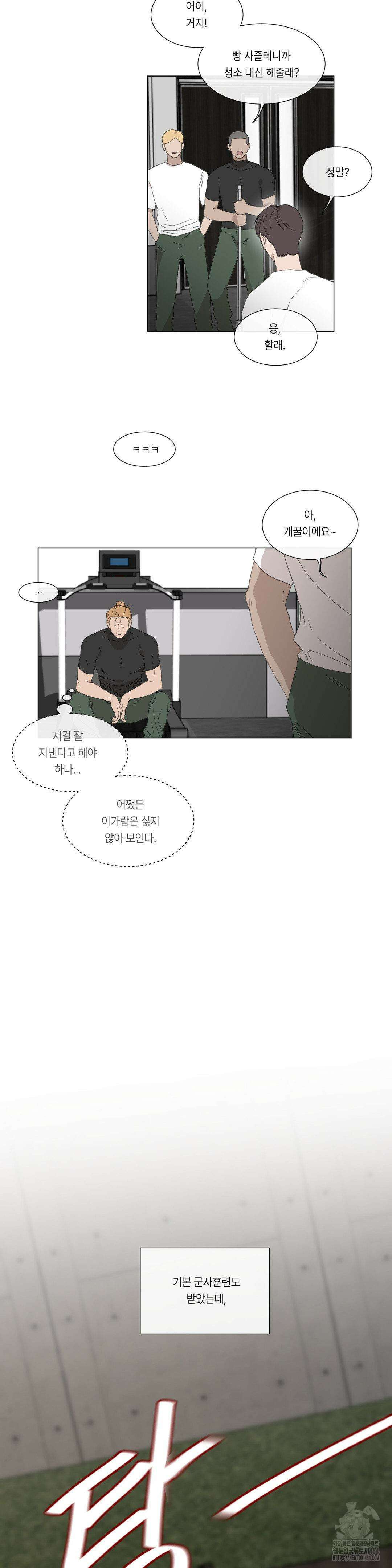 [군부 단편선] 재판 1화 25