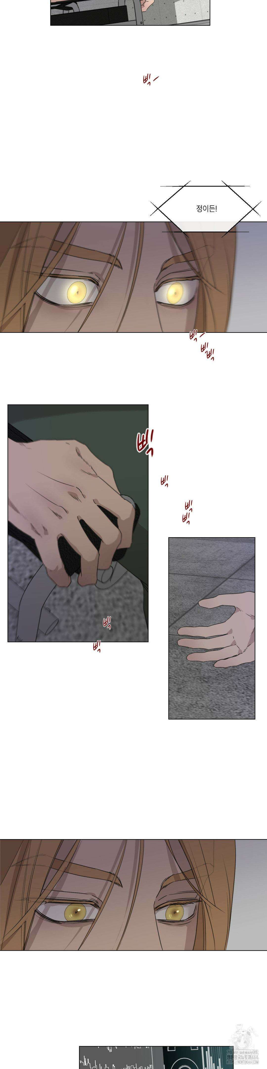 [군부 단편선] 재판 1화 29