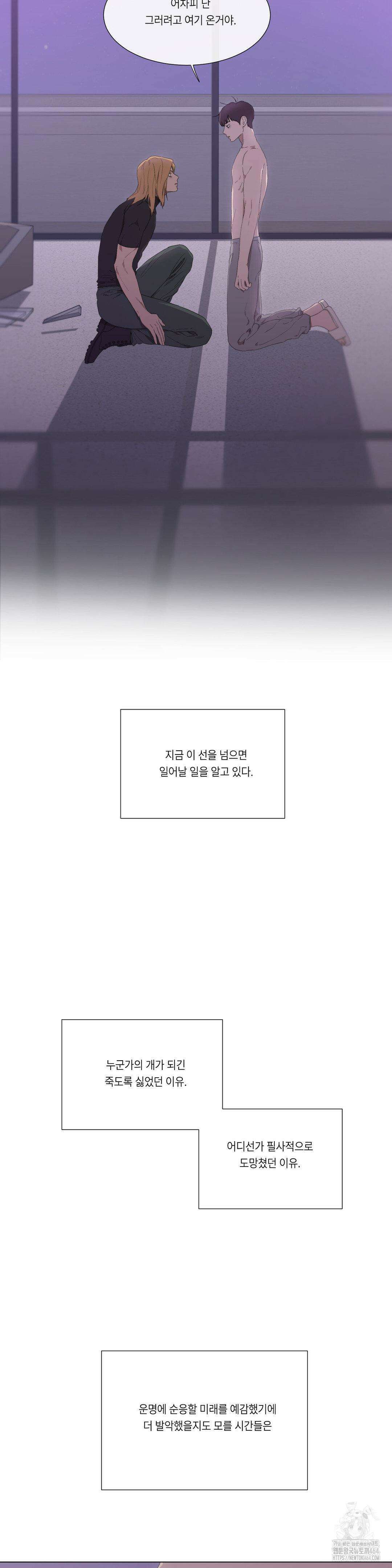 [군부 단편선] 재판 1화 41