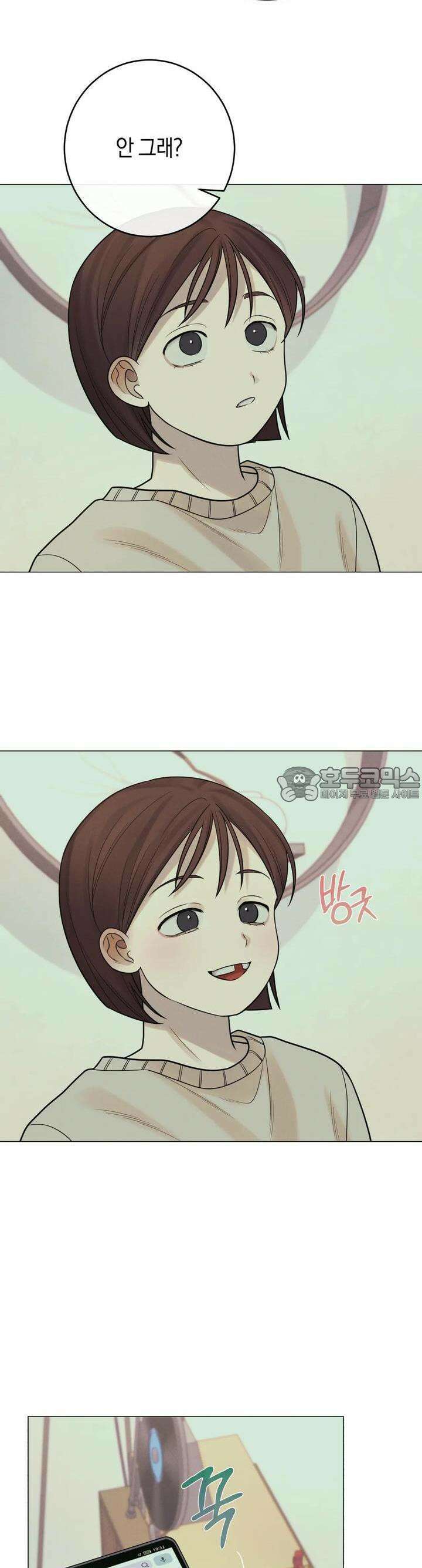 산가지는 도깨비의 꿈을 꾼다 17화 저승차사(1) 5