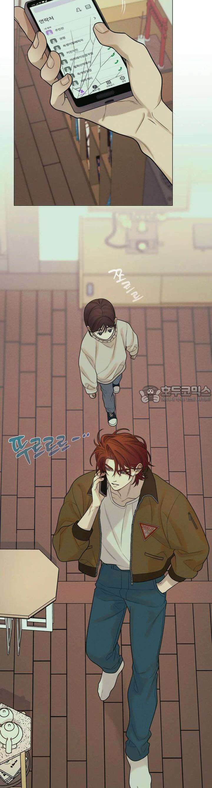 산가지는 도깨비의 꿈을 꾼다 17화 저승차사(1) 6