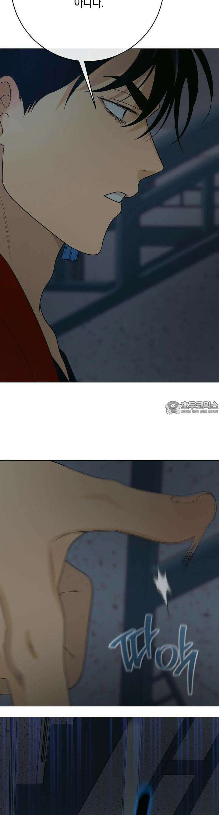 산가지는 도깨비의 꿈을 꾼다 32화 꿈(1) 3
