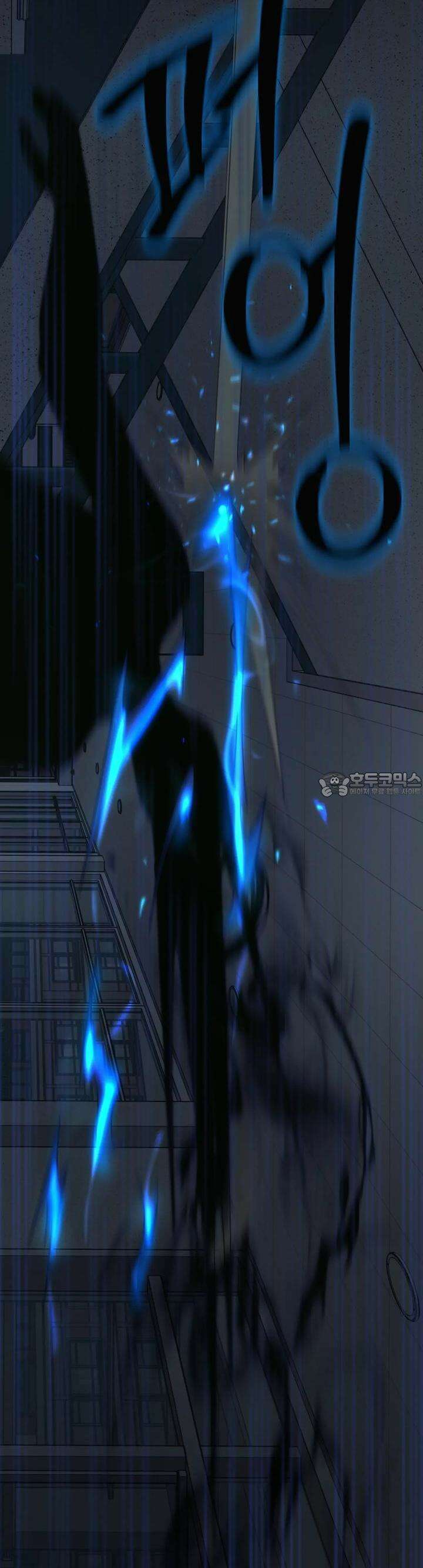 산가지는 도깨비의 꿈을 꾼다 32화 꿈(1) 4