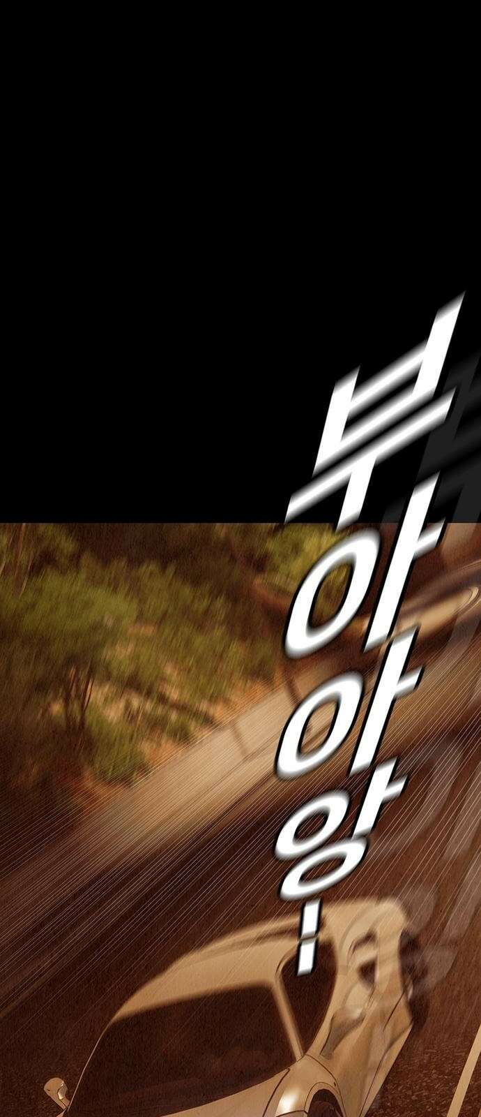푸른 가스등 1화 14