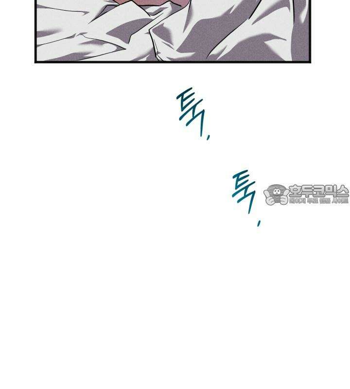우연의 함정 9화 3