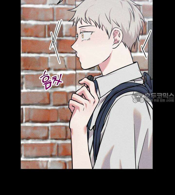 우연의 함정 11화 9