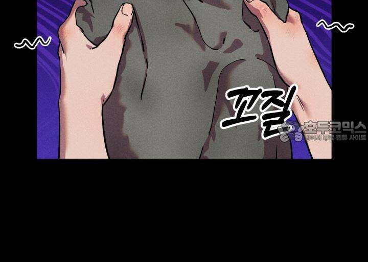 우연의 함정 11화 15