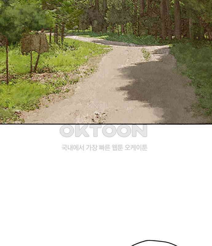 푸른 가스등 11화 3
