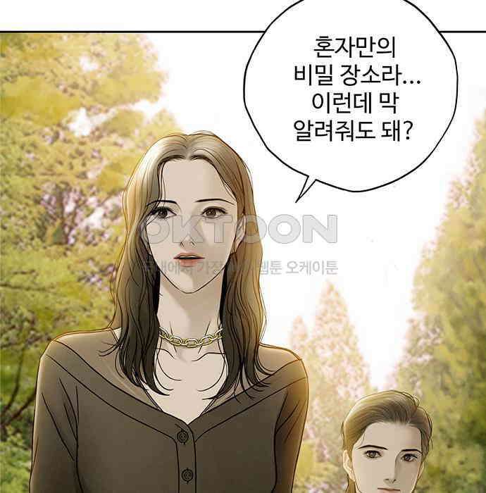 푸른 가스등 11화 4