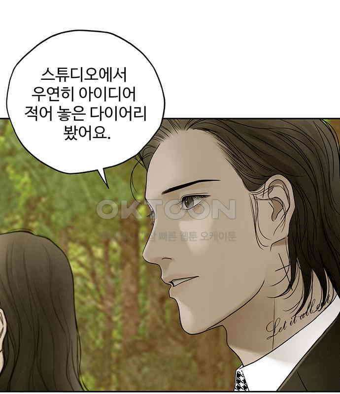 푸른 가스등 11화 6