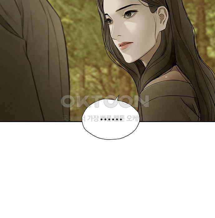 푸른 가스등 11화 8