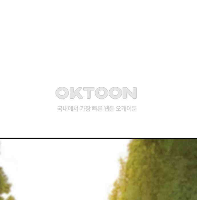 푸른 가스등 11화 9