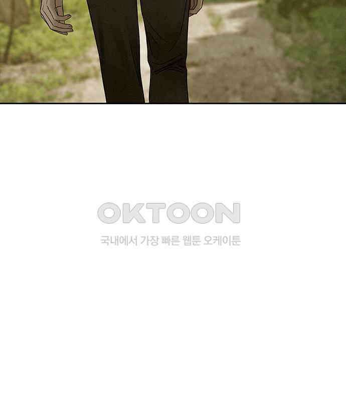 푸른 가스등 11화 11