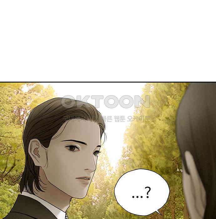 푸른 가스등 11화 12