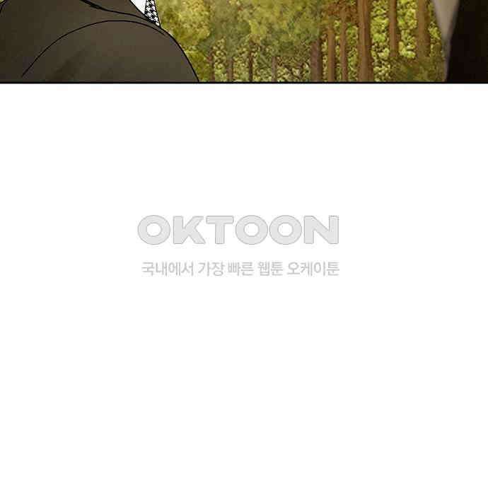 푸른 가스등 11화 13