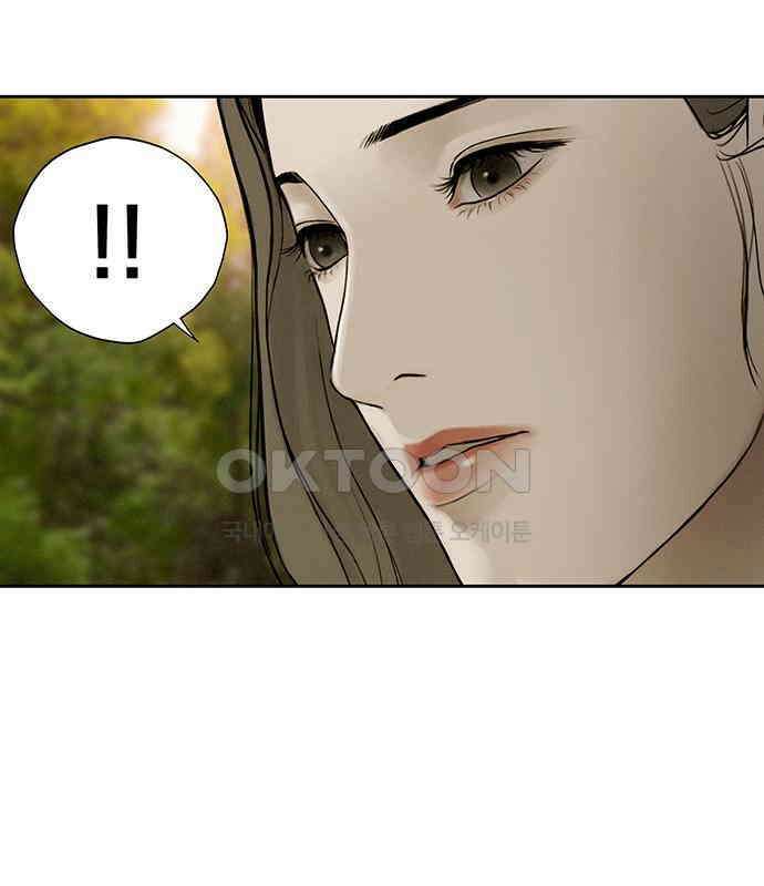 푸른 가스등 11화 14