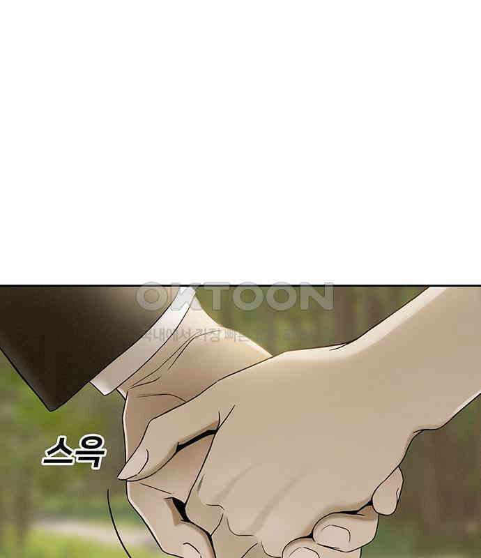 푸른 가스등 11화 15