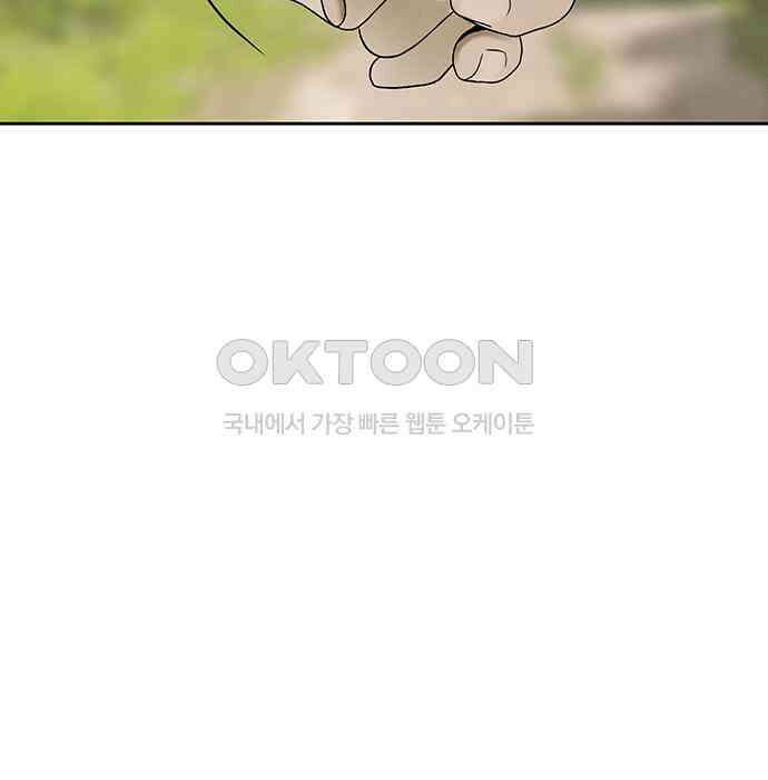 푸른 가스등 11화 16