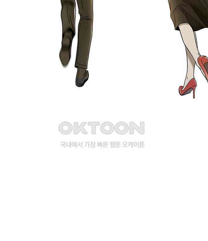푸른 가스등 11화 18