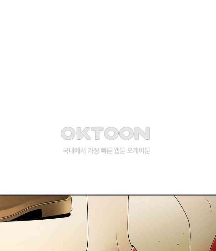 푸른 가스등 11화 27