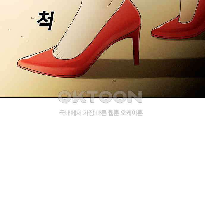 푸른 가스등 11화 28