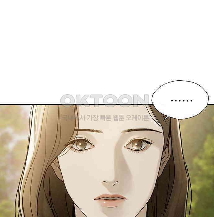 푸른 가스등 11화 29