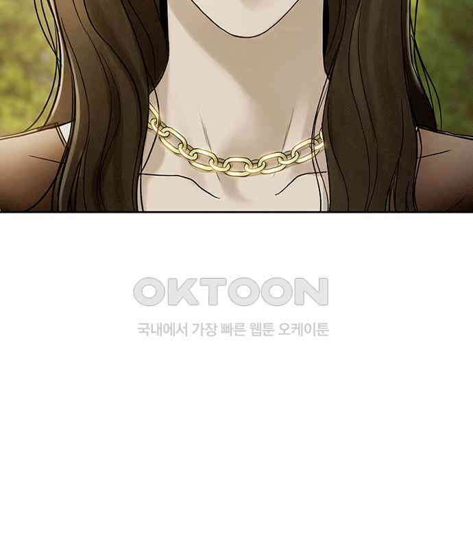 푸른 가스등 11화 30