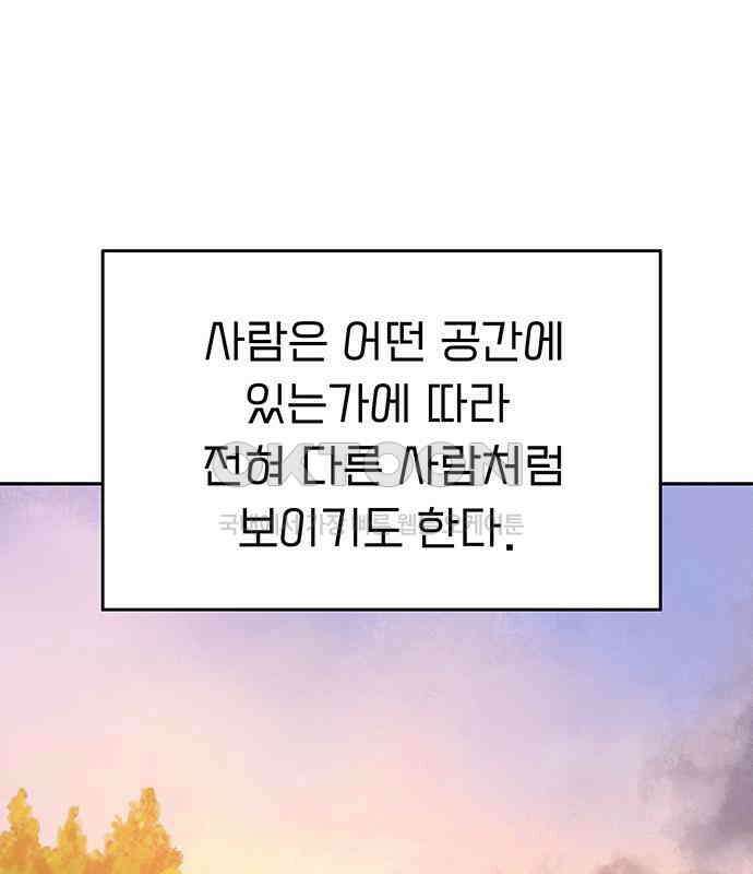 푸른 가스등 11화 31