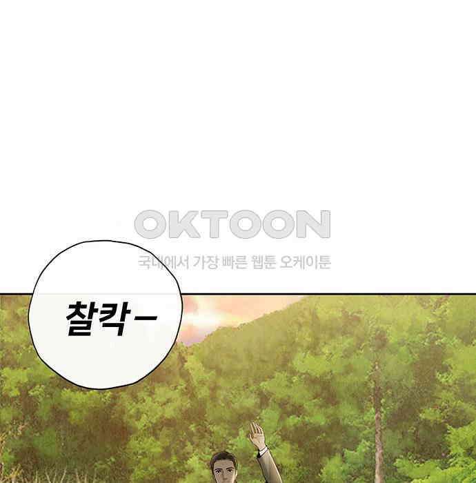 푸른 가스등 11화 33
