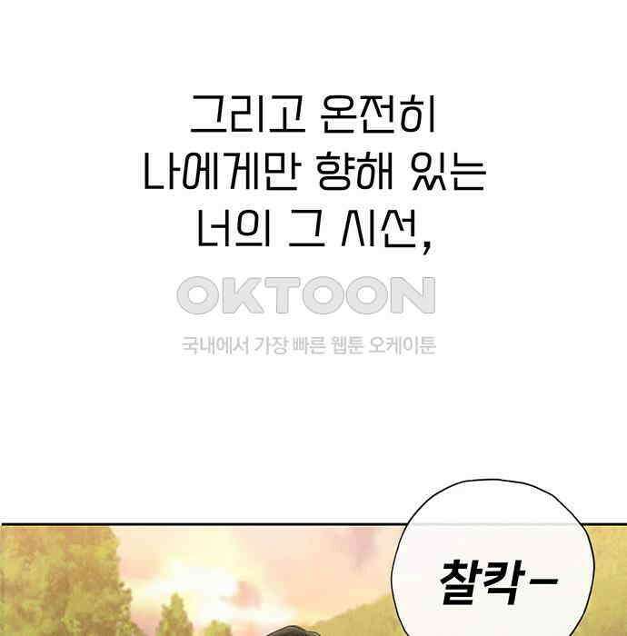 푸른 가스등 11화 37
