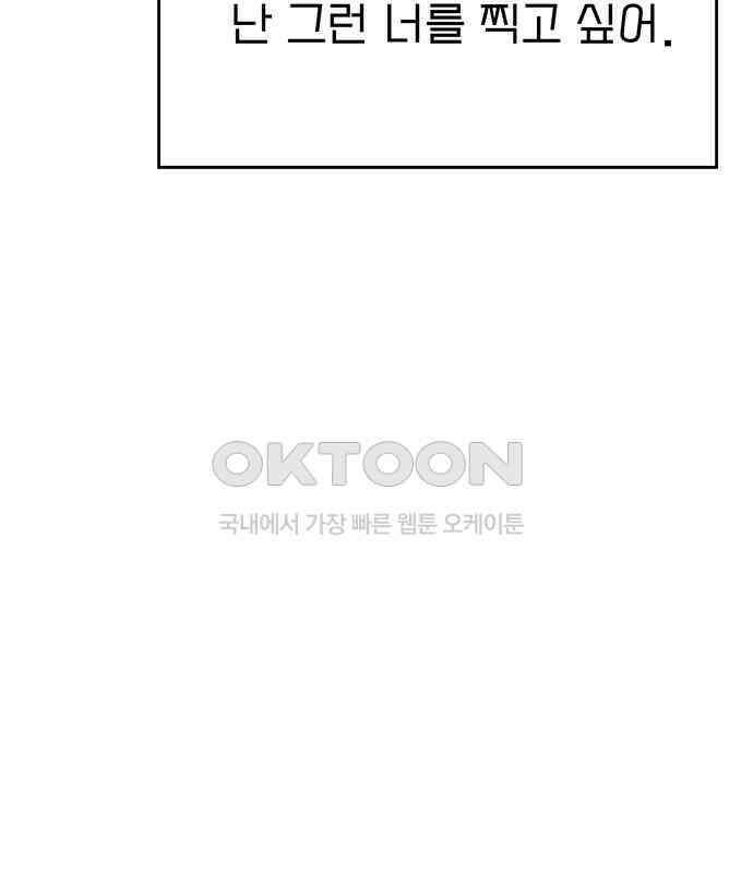 푸른 가스등 11화 39