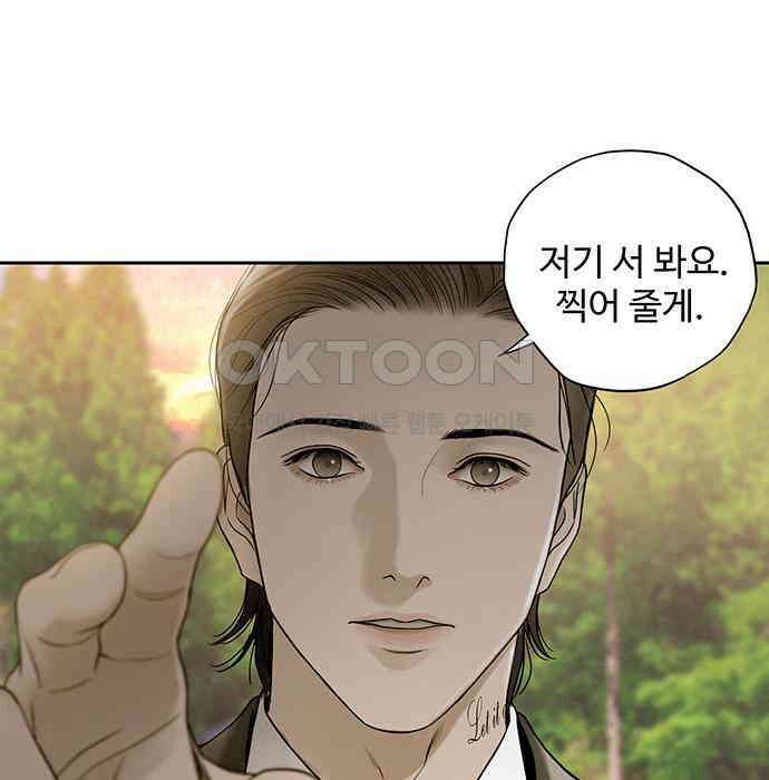 푸른 가스등 11화 40