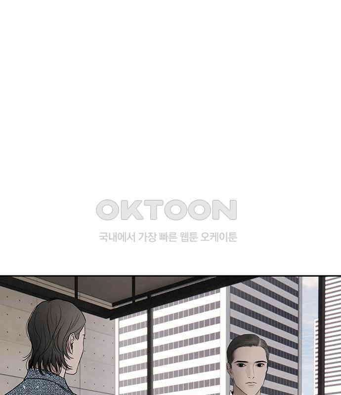 푸른 가스등 16화 1