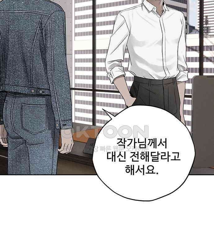 푸른 가스등 16화 2