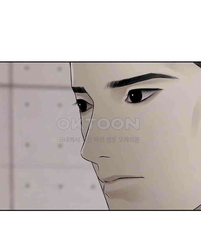 푸른 가스등 16화 5
